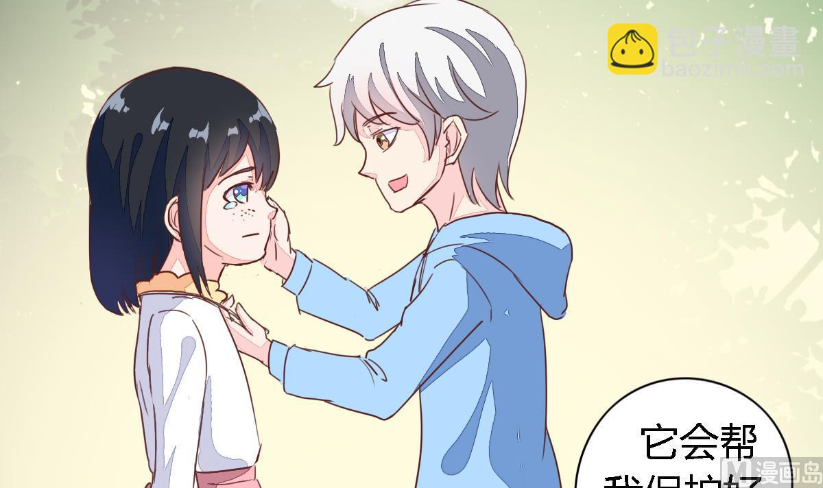 第5话 宿命的回忆-第8话