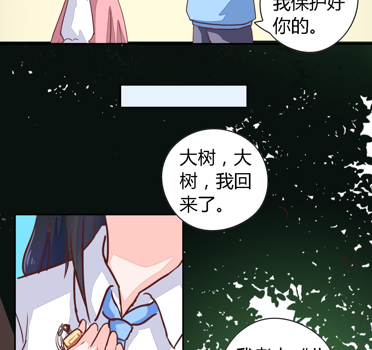 第5话 宿命的回忆-第8话