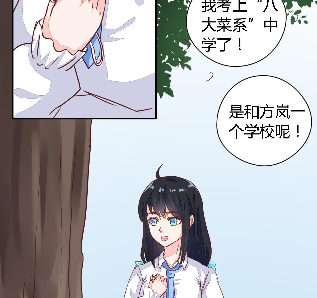 第5话 宿命的回忆-第8话