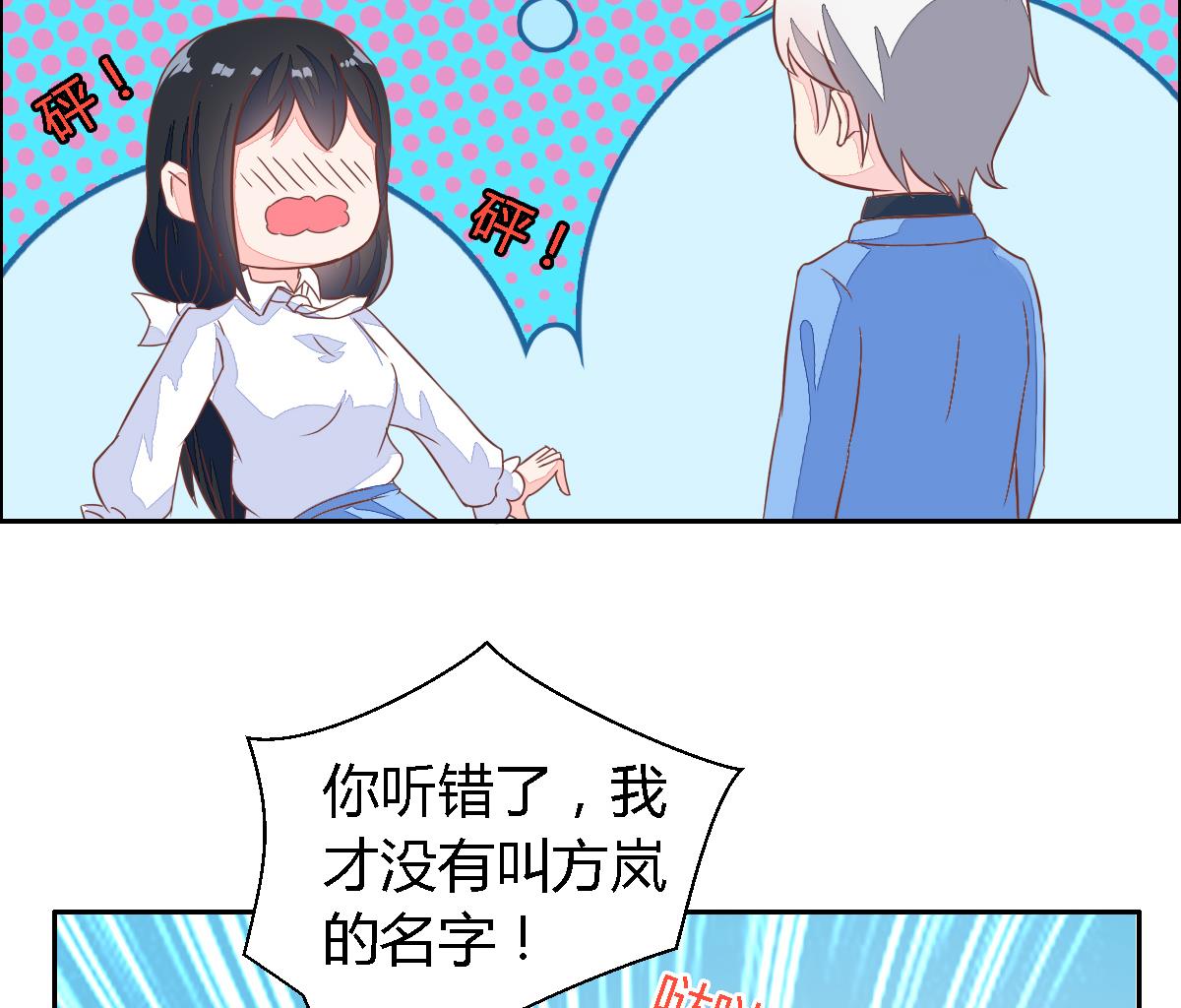 第5话 宿命的回忆-第8话