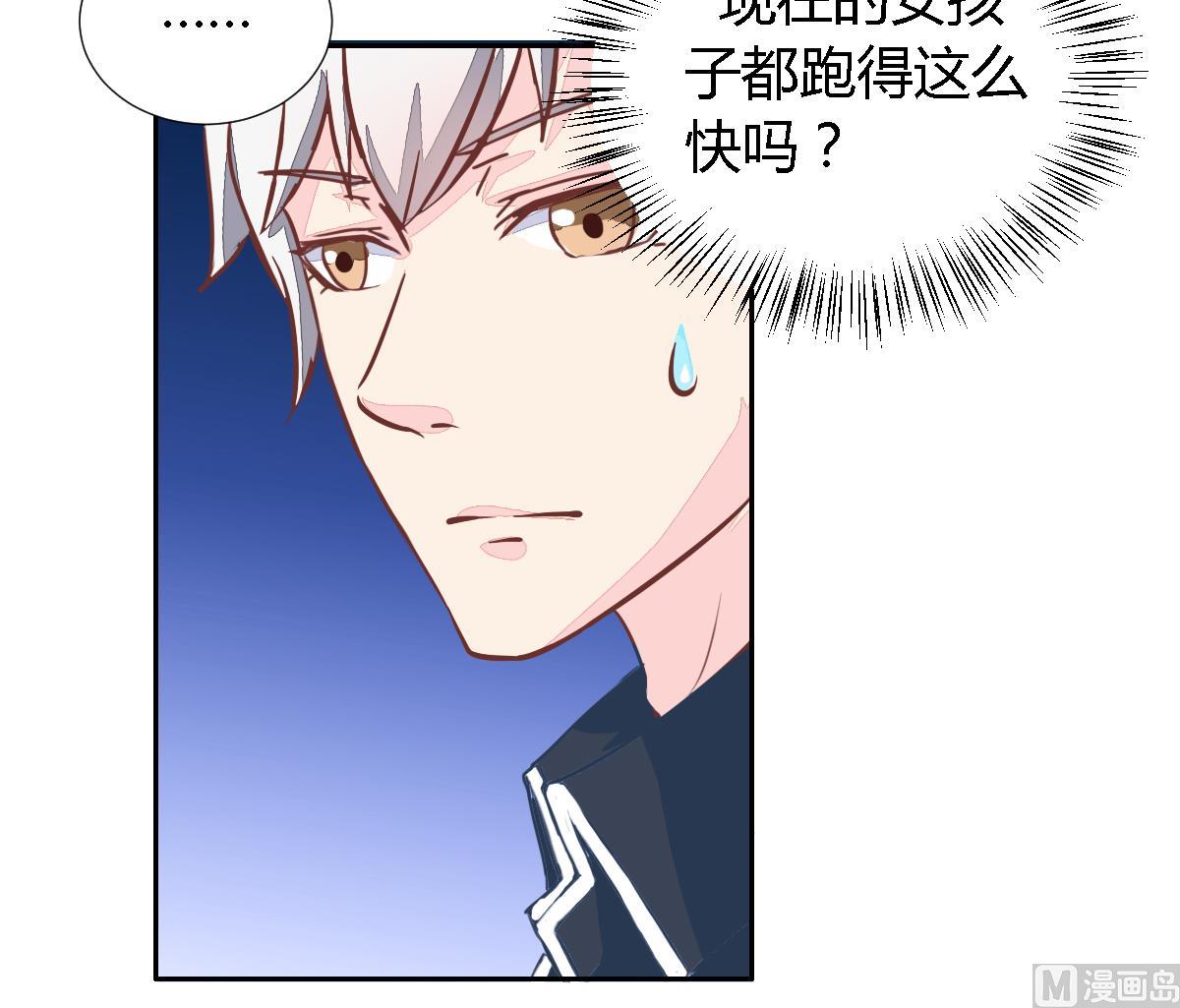 第5话 宿命的回忆-第8话