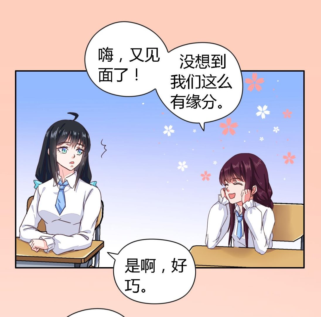 第5话 宿命的回忆-第8话