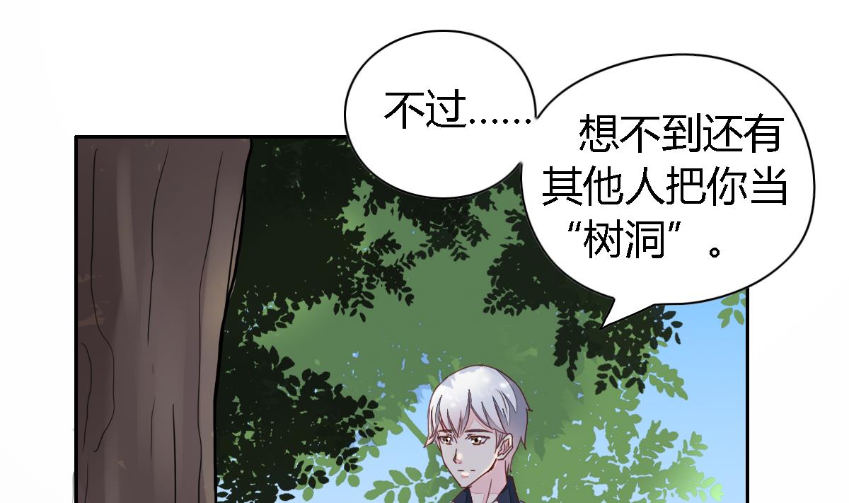 第5话 宿命的回忆-第8话