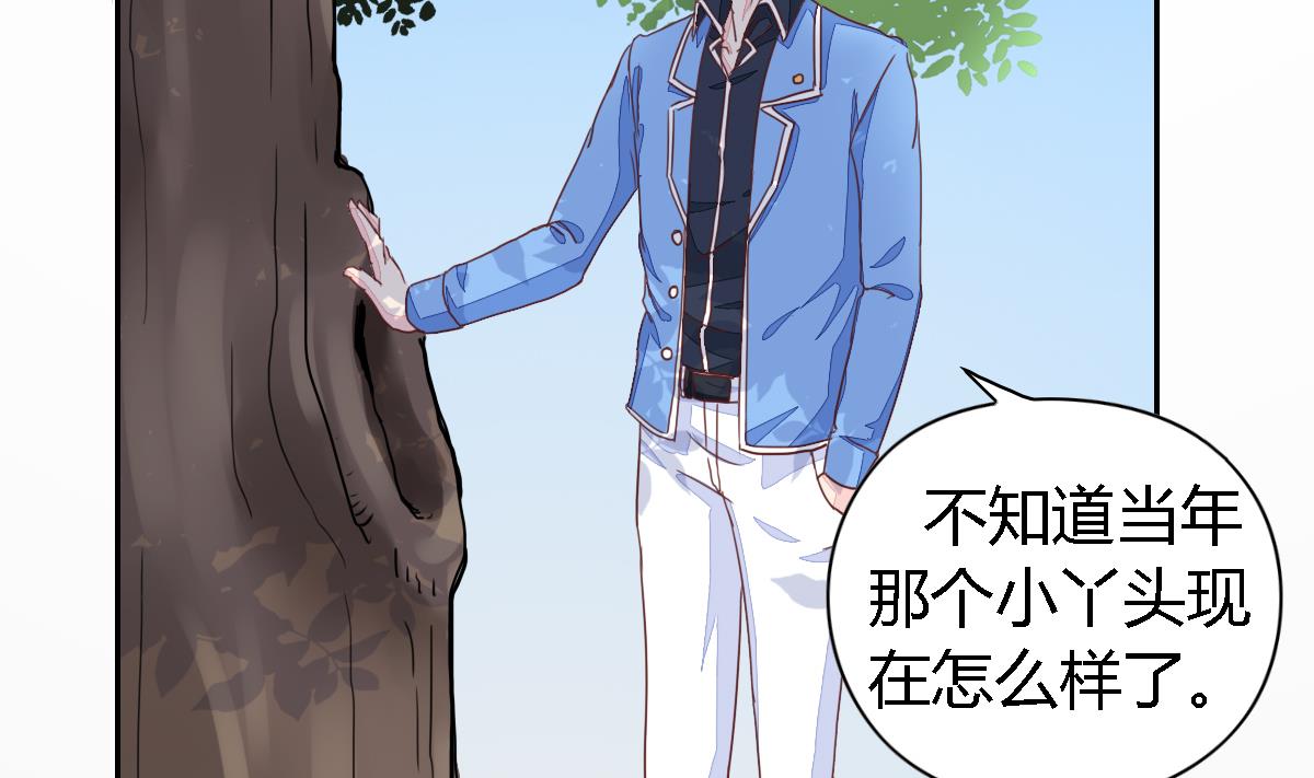 第5话 宿命的回忆-第8话