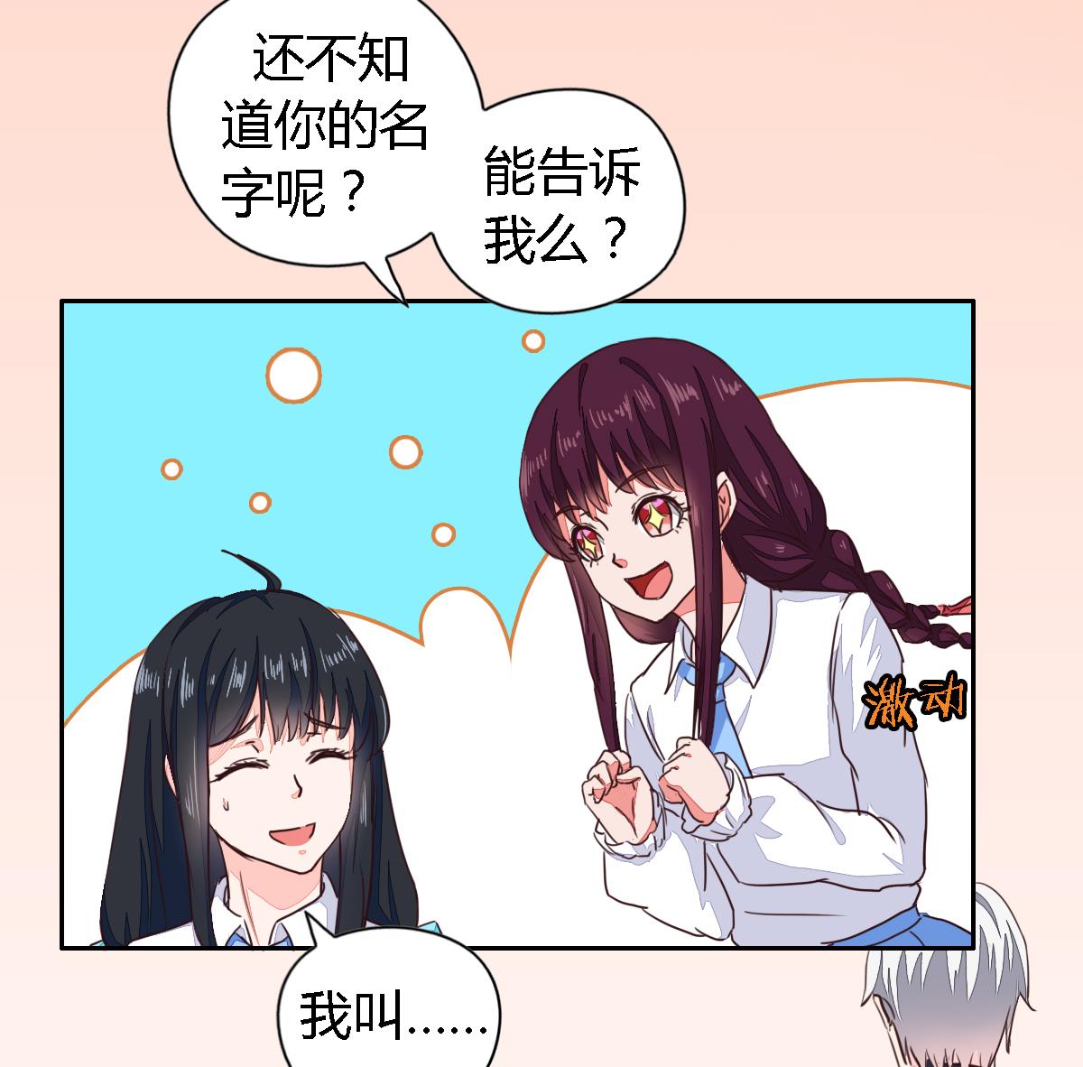 第5话 宿命的回忆-第8话