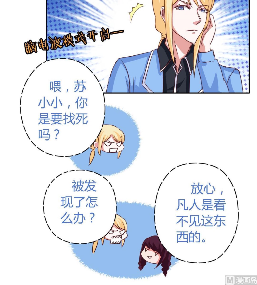 第5话 宿命的回忆-第8话