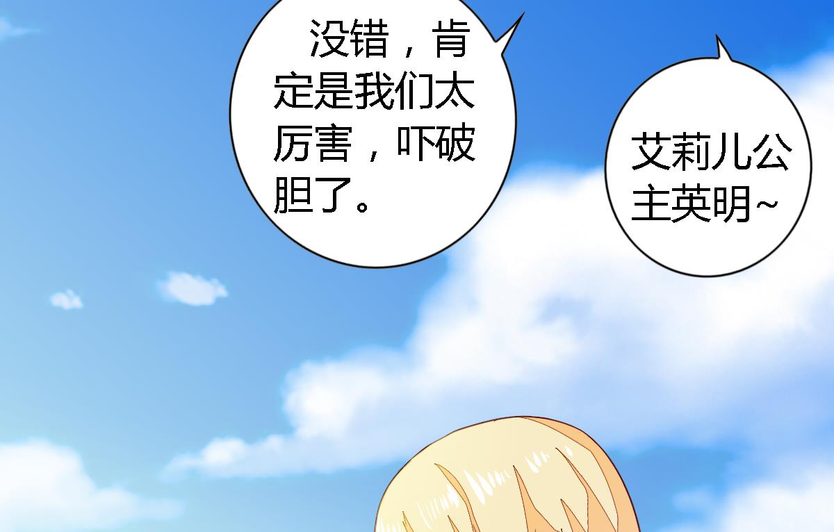 第7话 我可是看了七百多集死神小学生的人-第10话