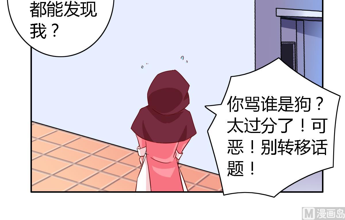 第7话 我可是看了七百多集死神小学生的人-第10话