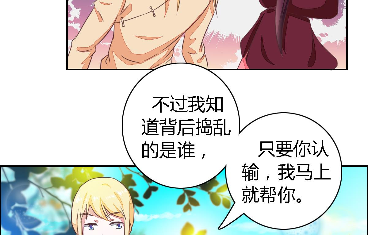 第7话 我可是看了七百多集死神小学生的人-第10话