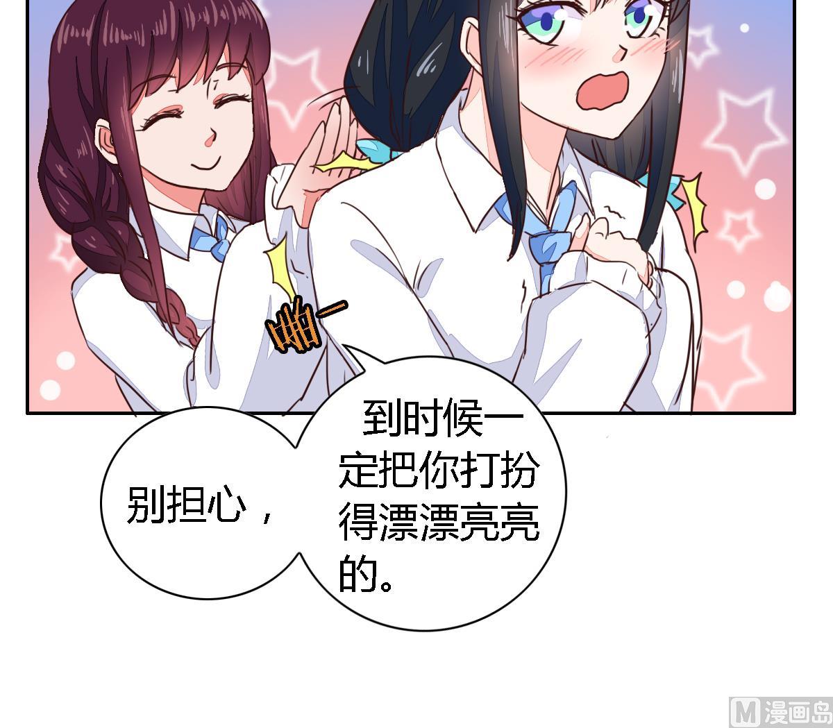 第7话 我可是看了七百多集死神小学生的人-第10话