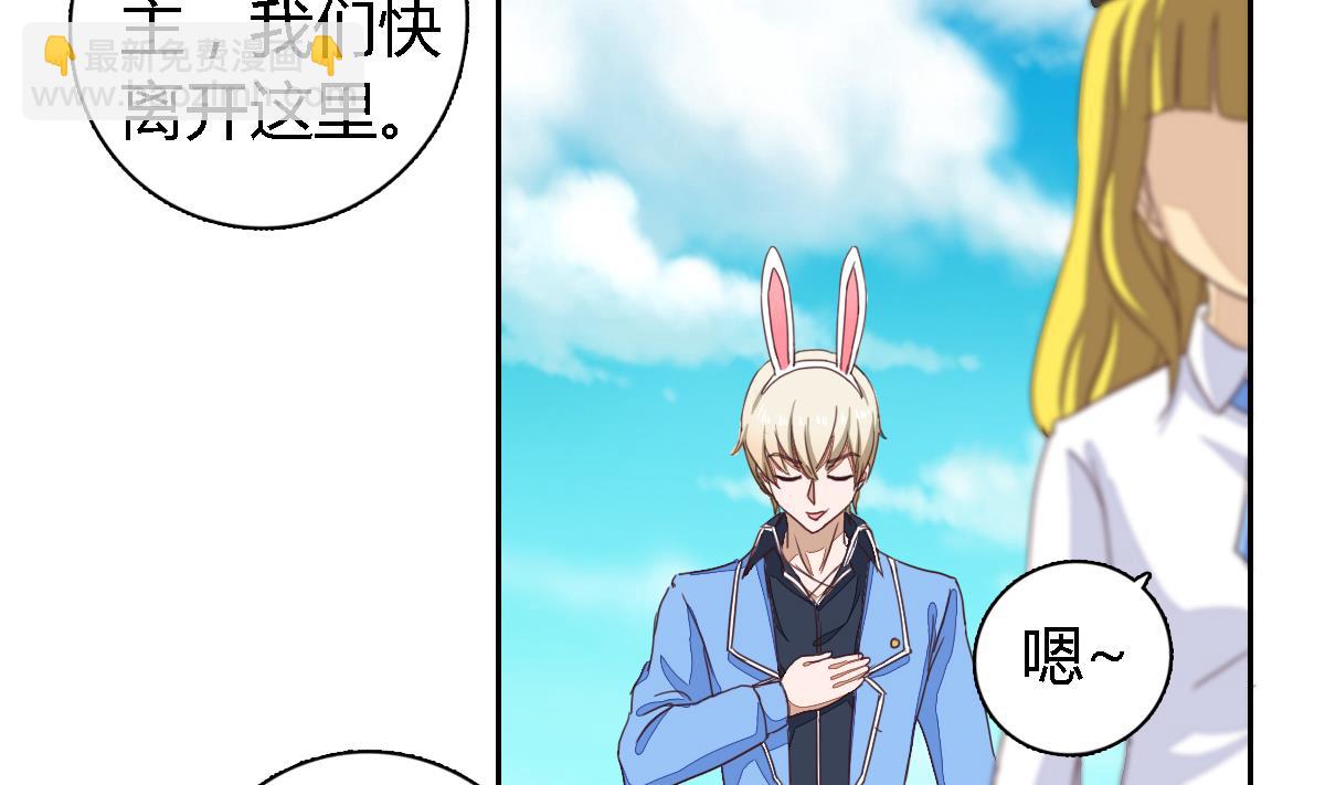 第7话 我可是看了七百多集死神小学生的人-第10话