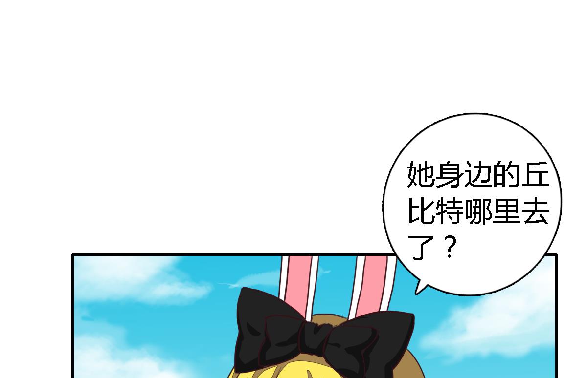 第7话 我可是看了七百多集死神小学生的人-第10话