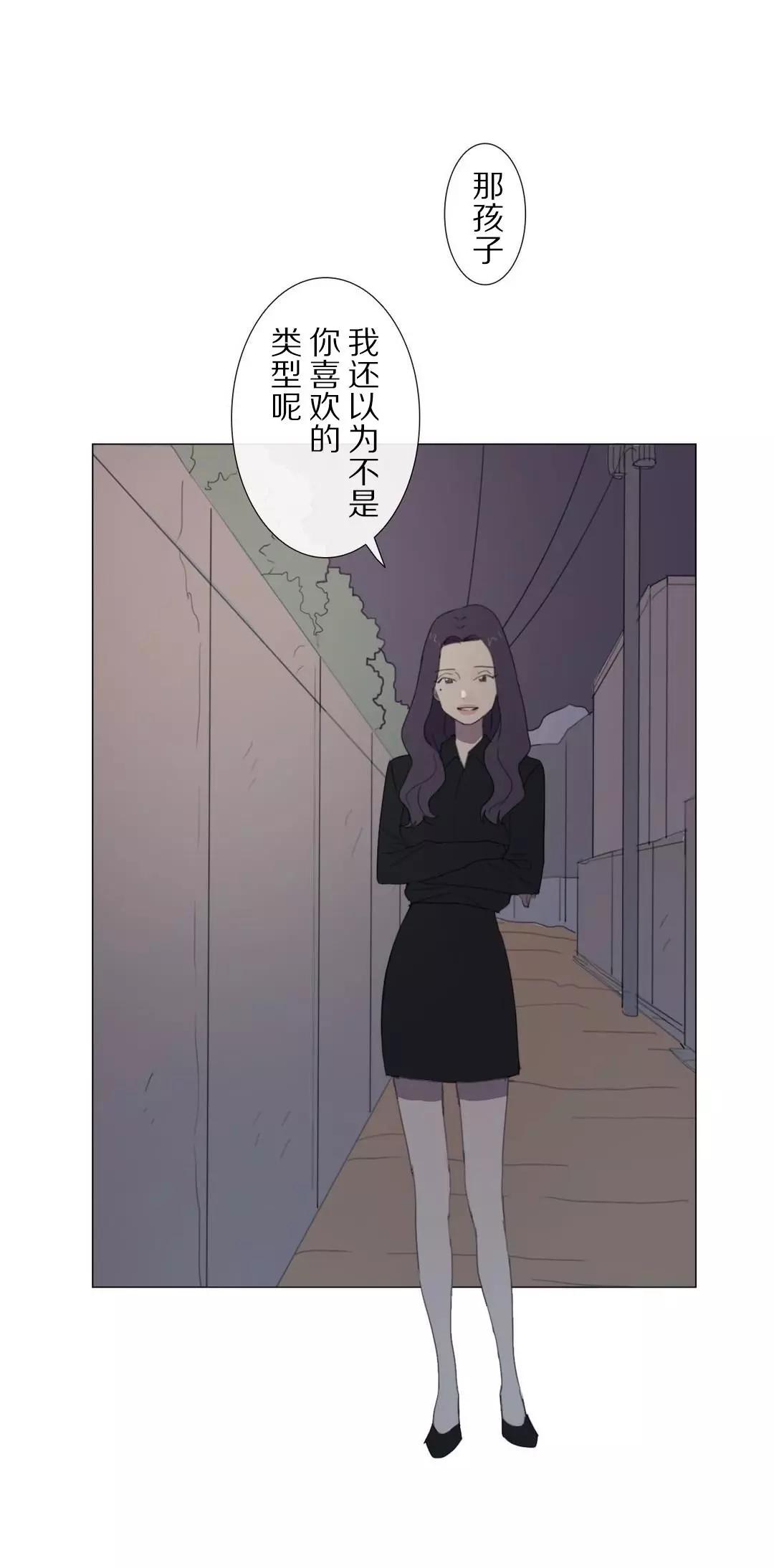 小花 - 第16話 - 1