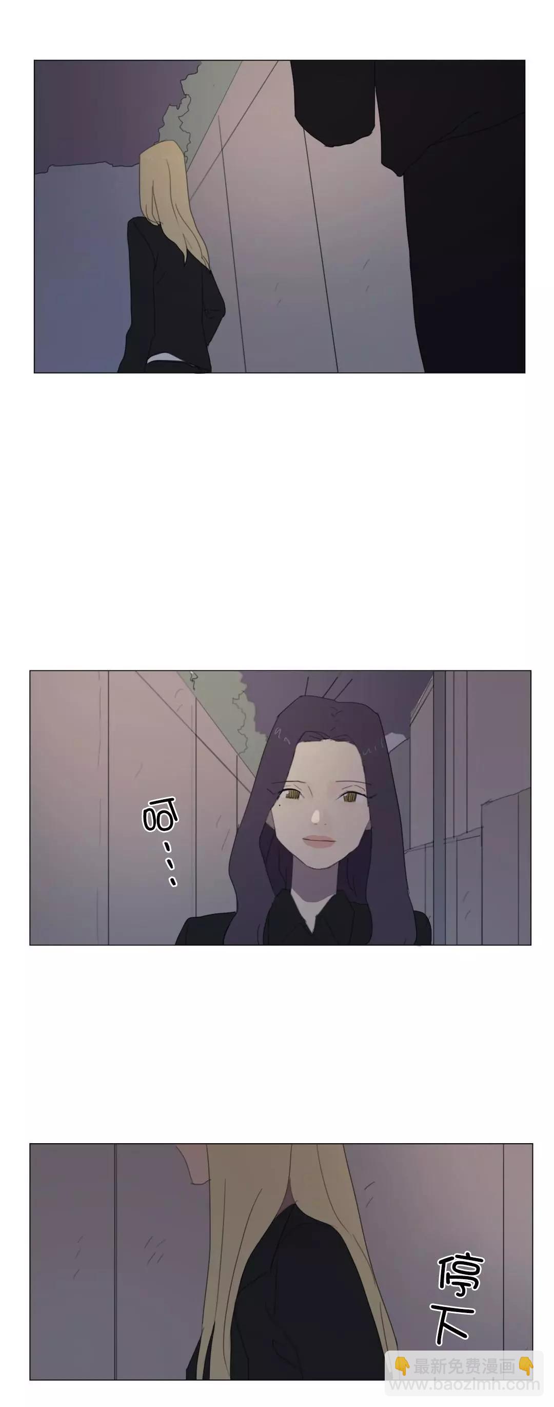 小花 - 第16話 - 5