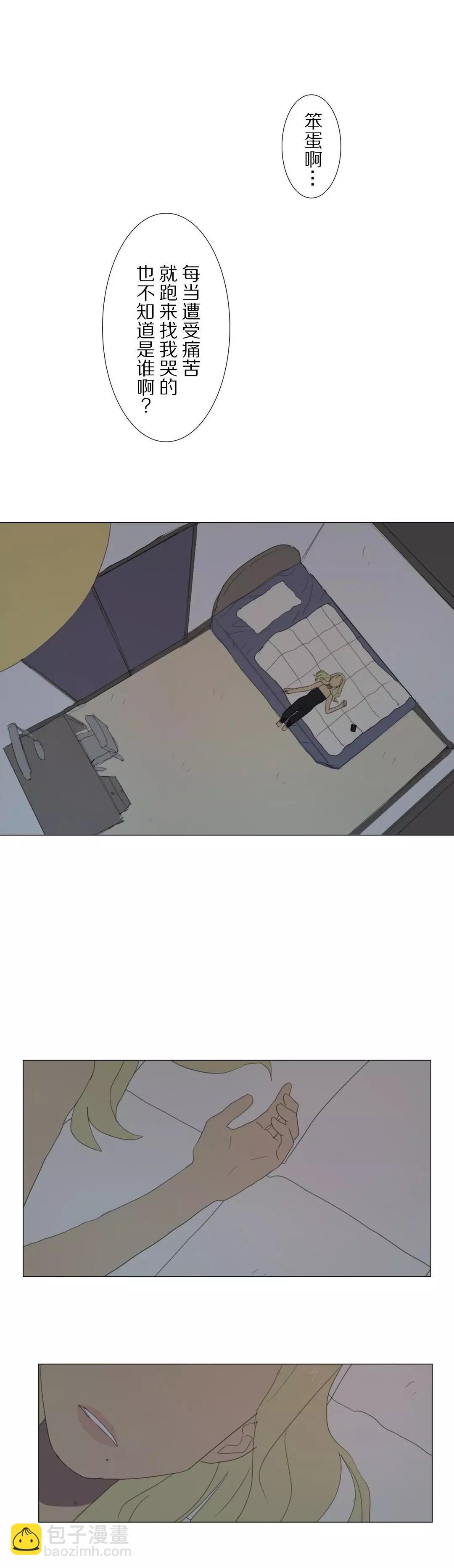 小花 - 第16話 - 3