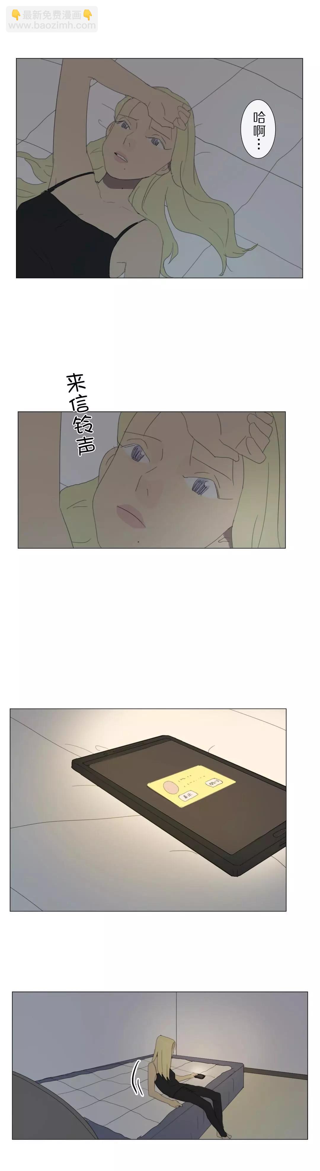 小花 - 第16話 - 5
