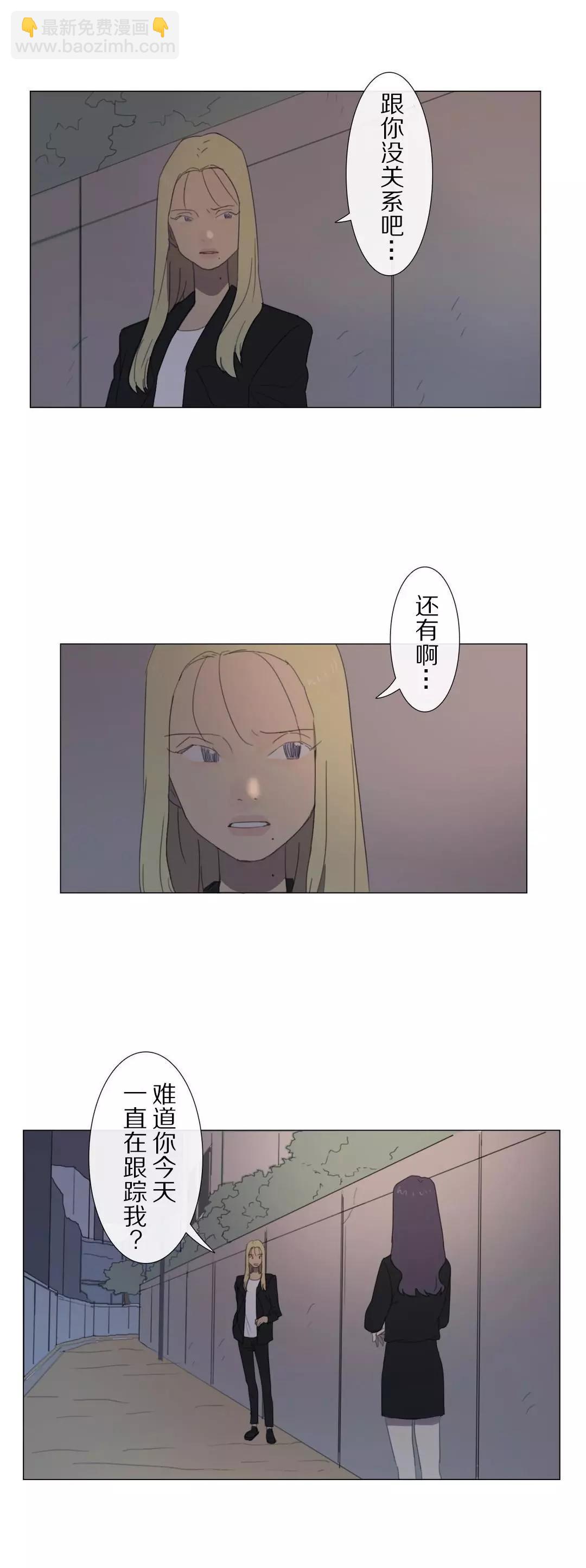 小花 - 第16話 - 4