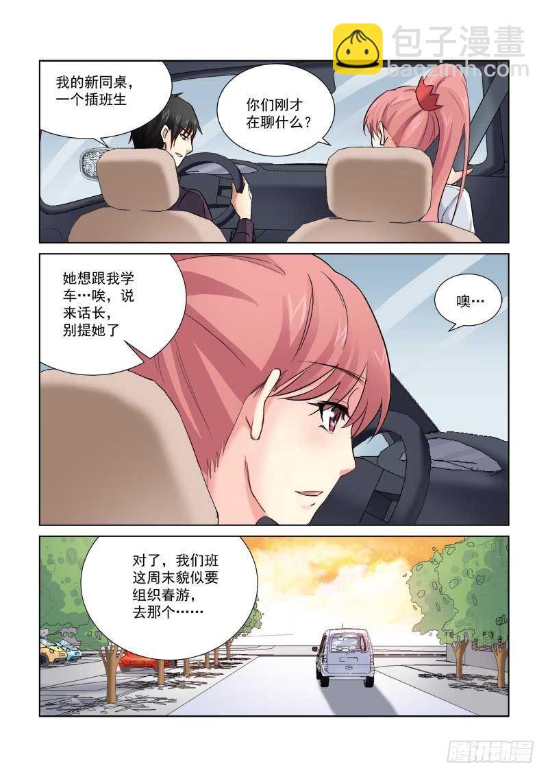 第170话-第170话