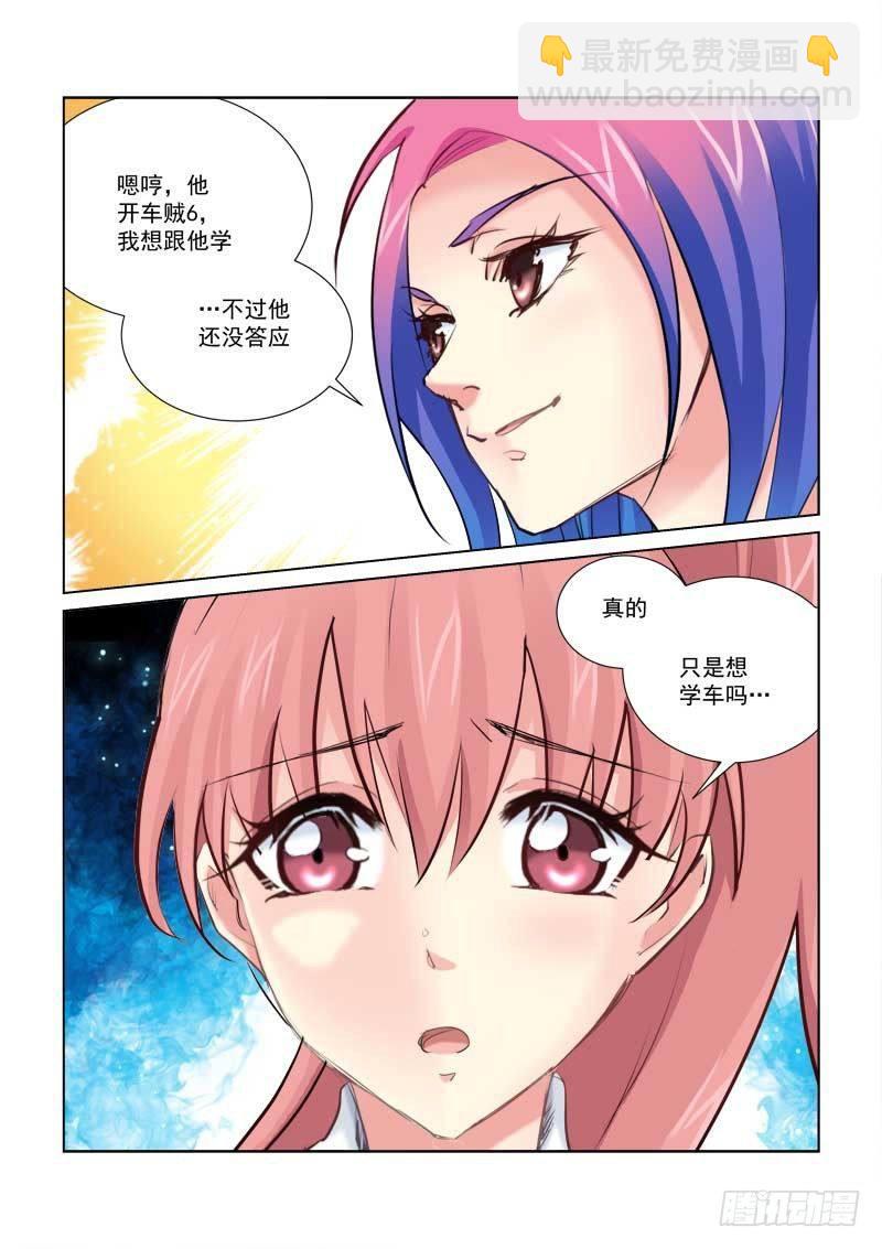 第170话-第170话