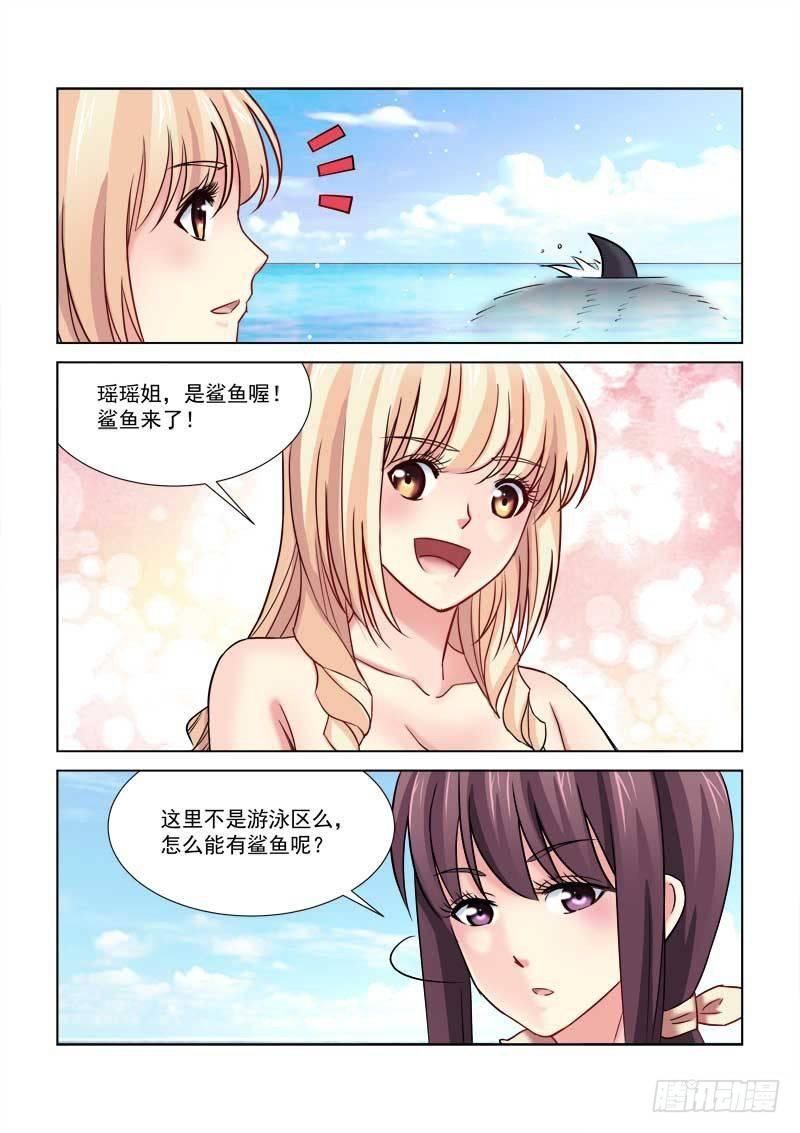 校花的贴身保镖 - 第176话 - 1