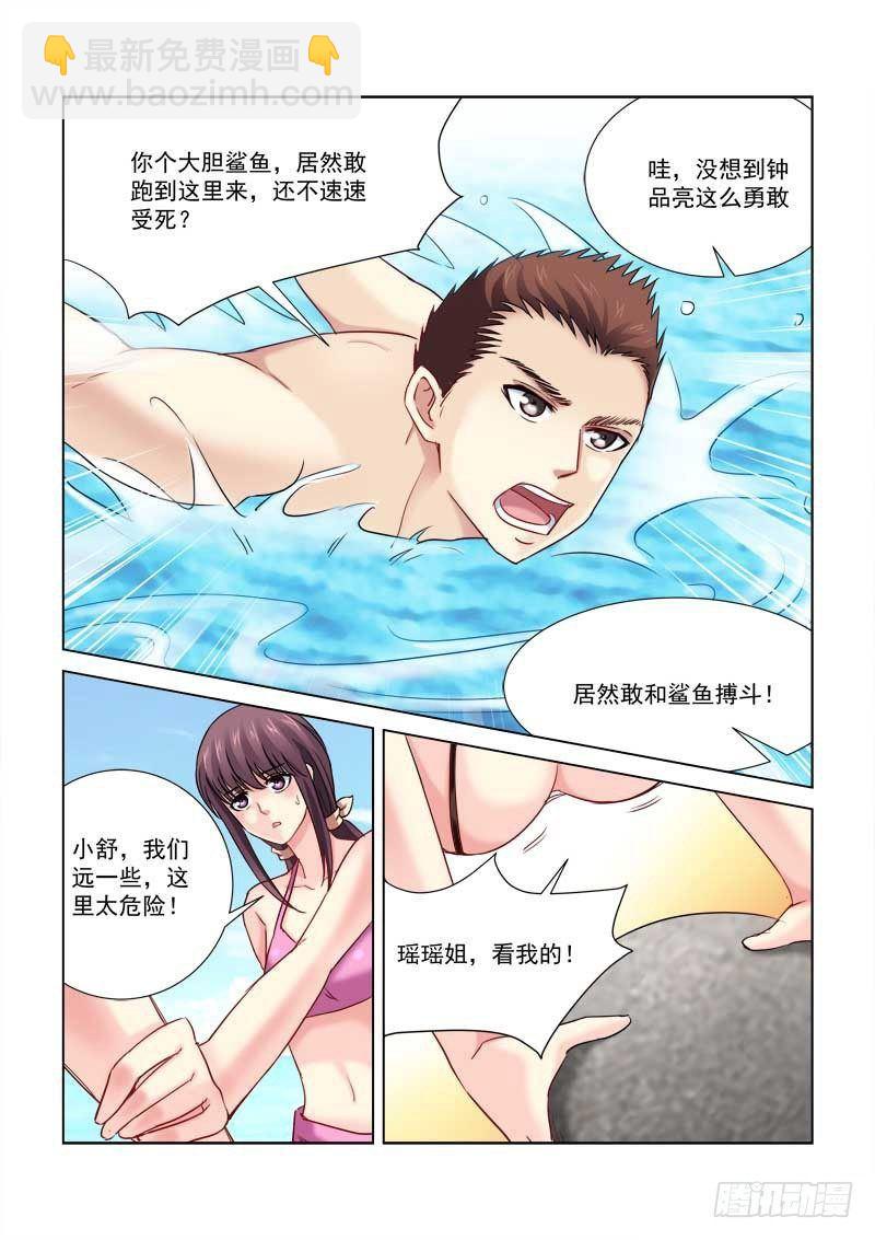 第176话-第176话
