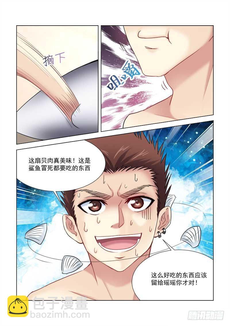 第176话-第176话