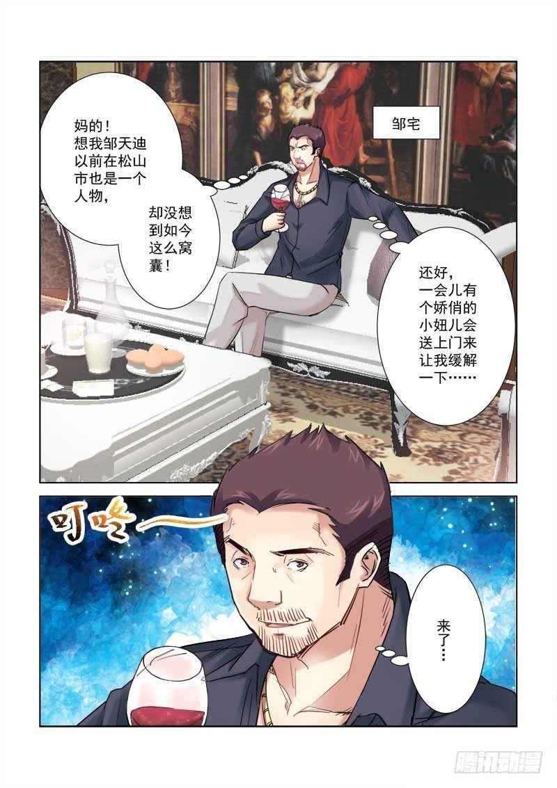 第190话-第190话