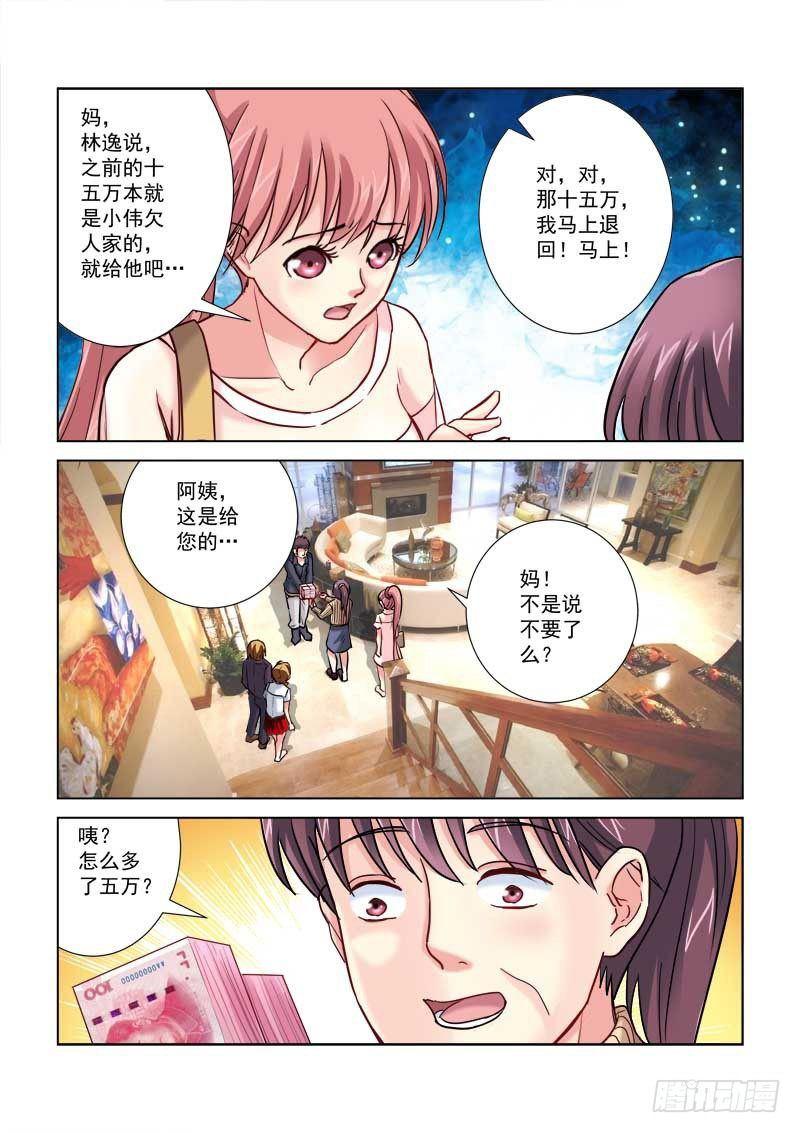 第190话-第190话