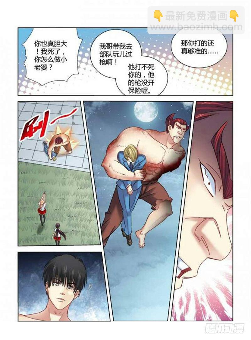 第297话-第294话