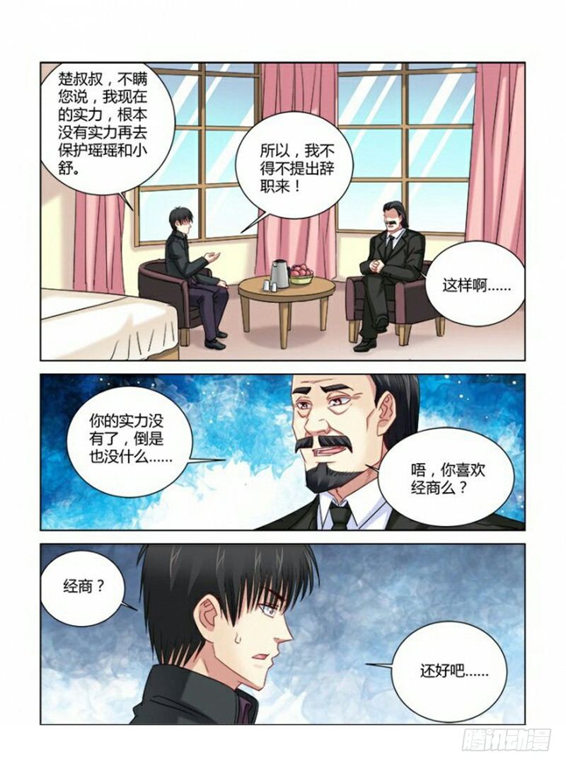 第301话-第298话