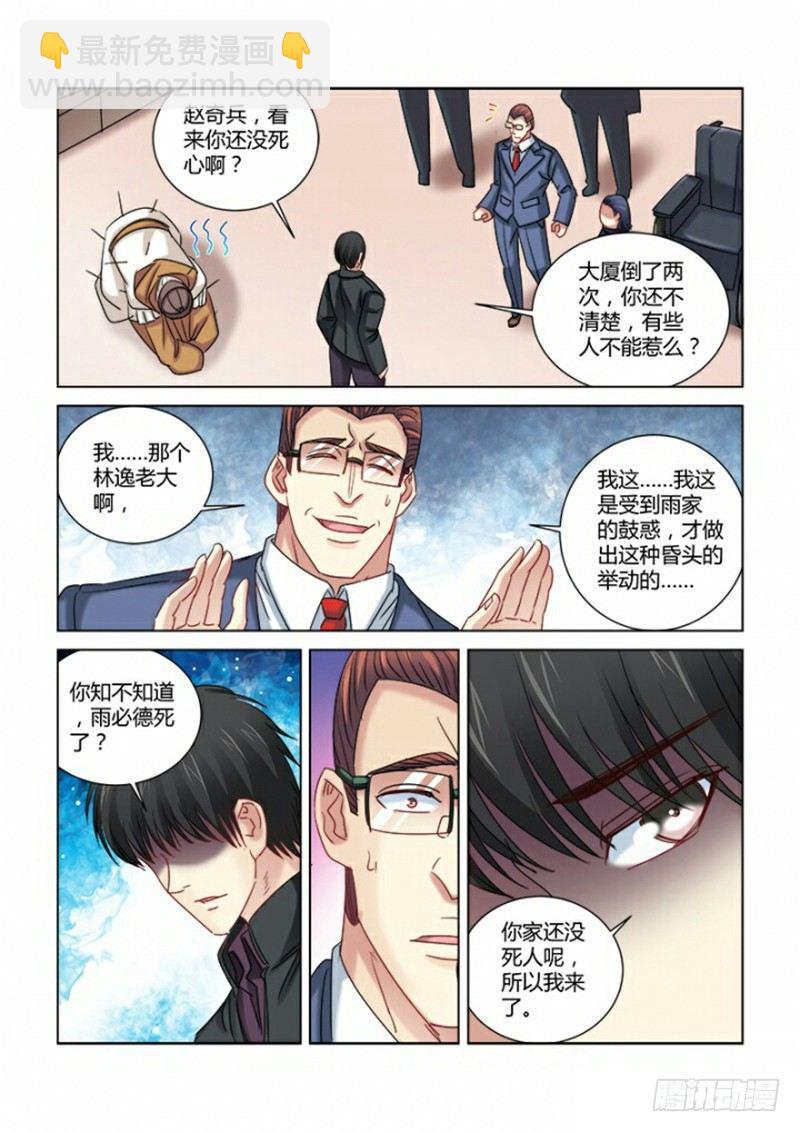 第307话-第304话