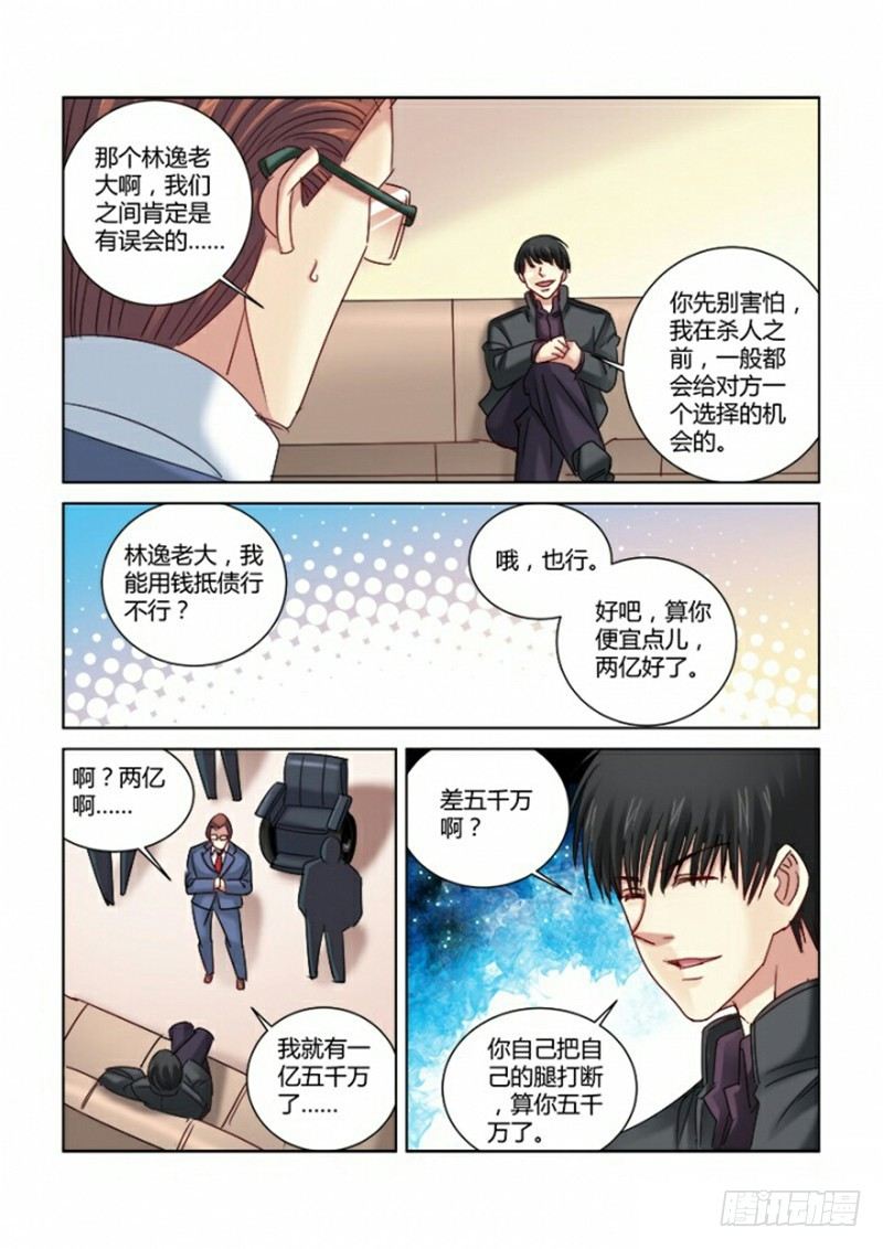 第307话-第304话