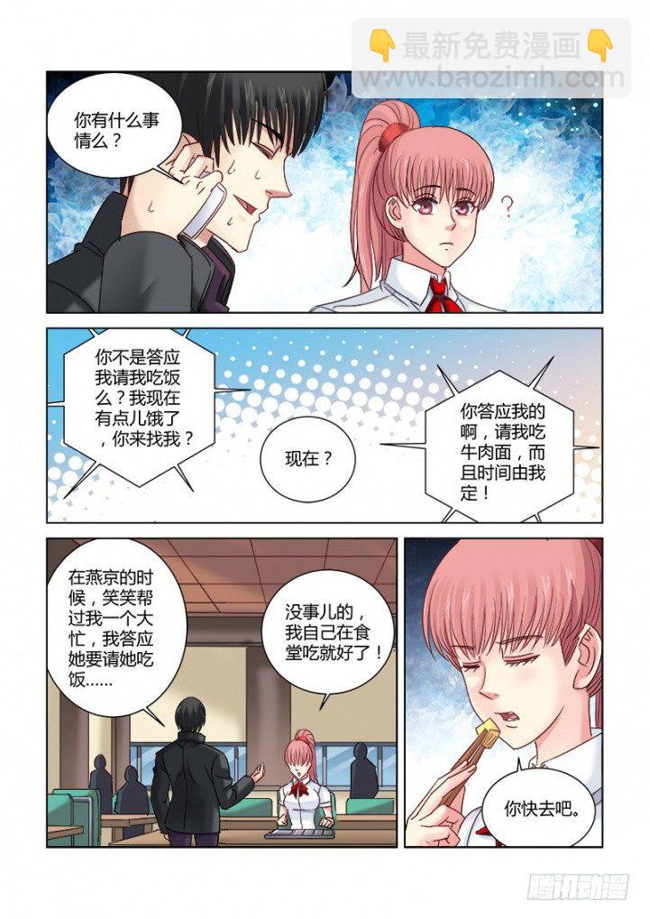 第309话-第306话