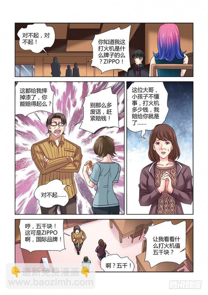第309话-第306话