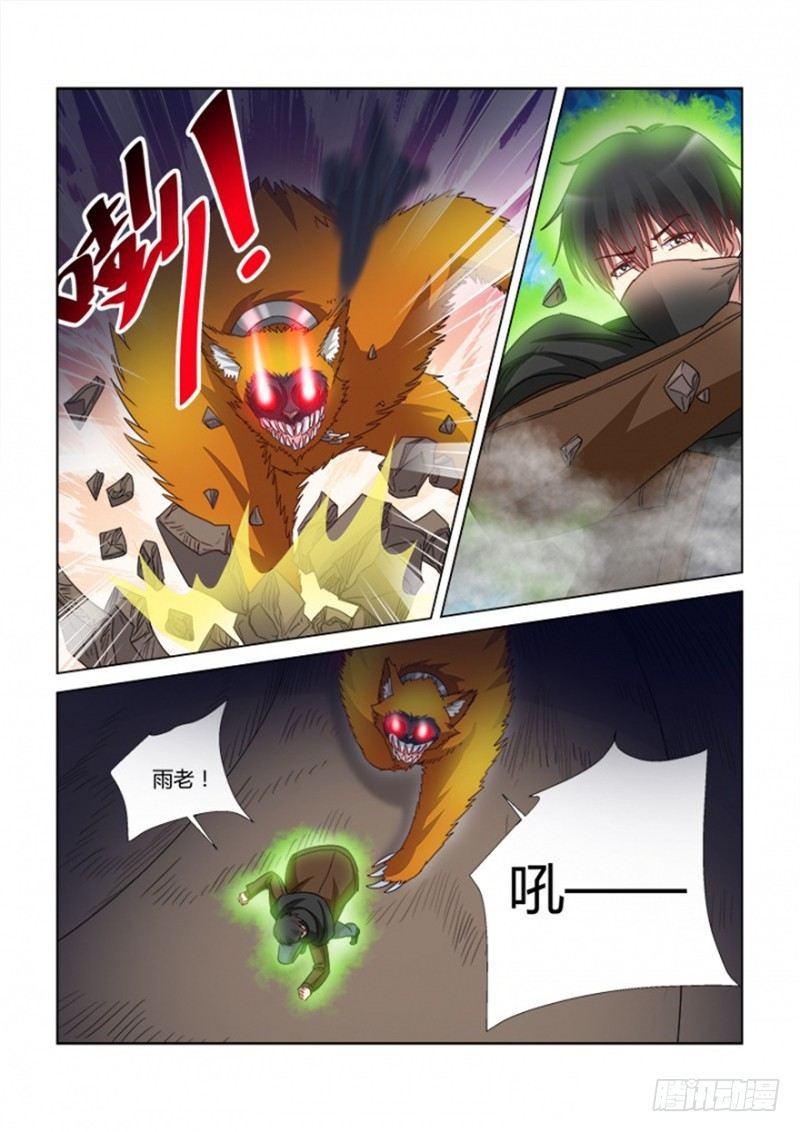 校花的貼身保鏢 - 第364話 - 1