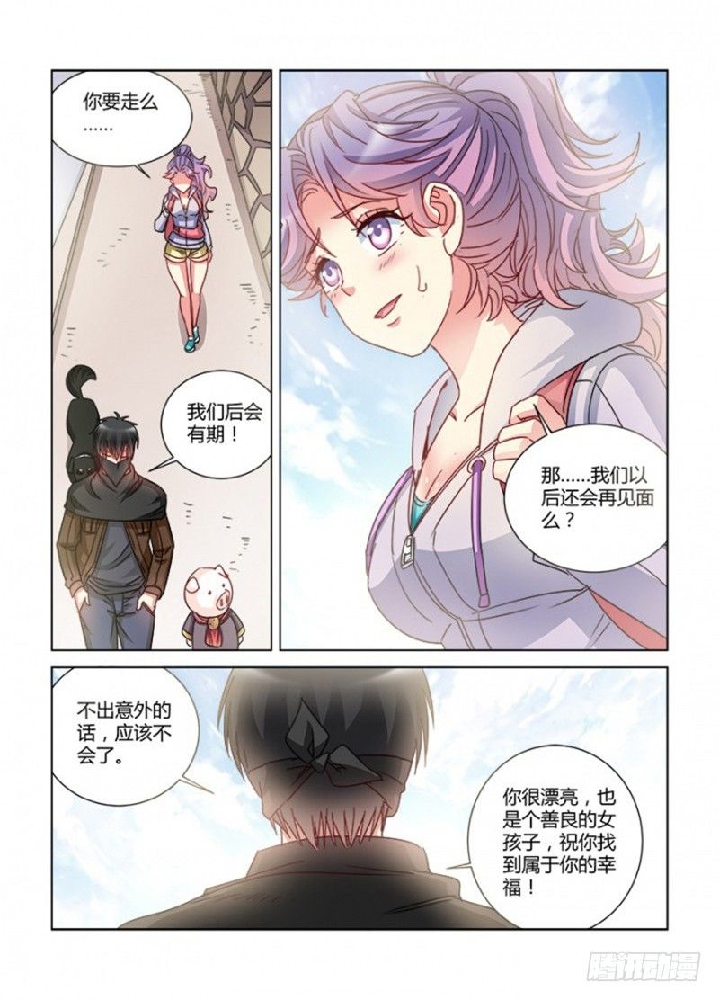 第374话-第370话