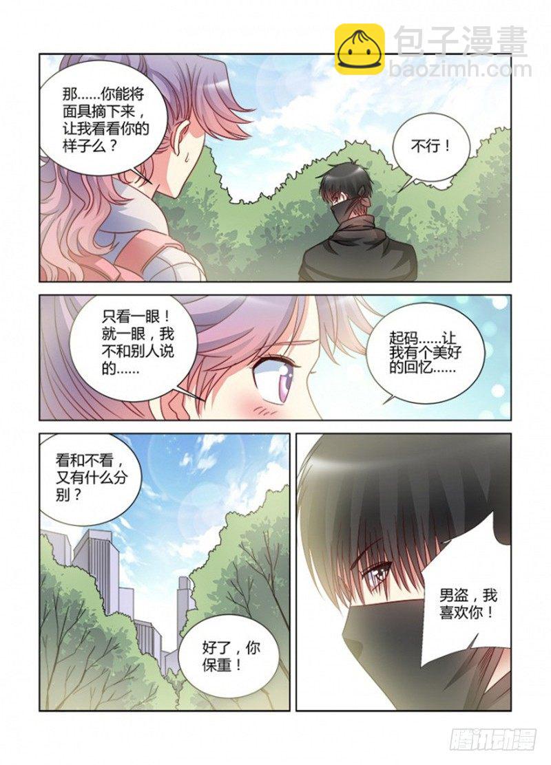 第374话-第370话