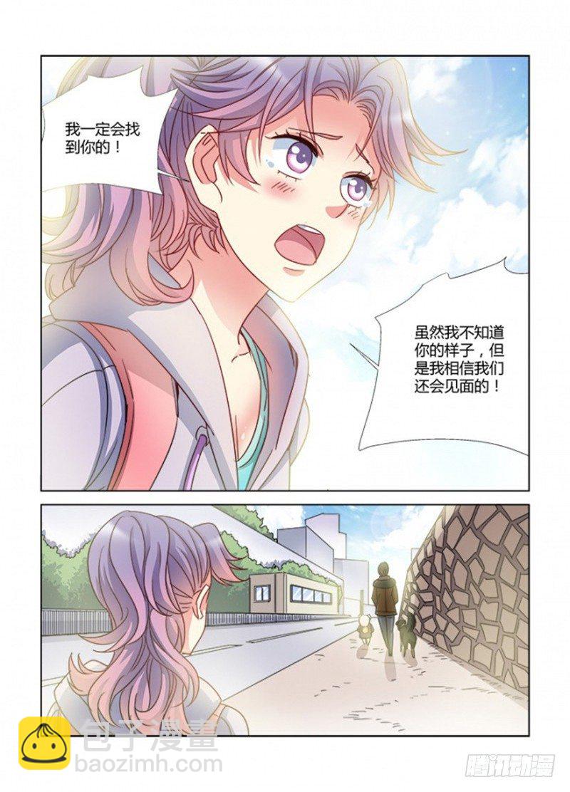 第374话-第370话