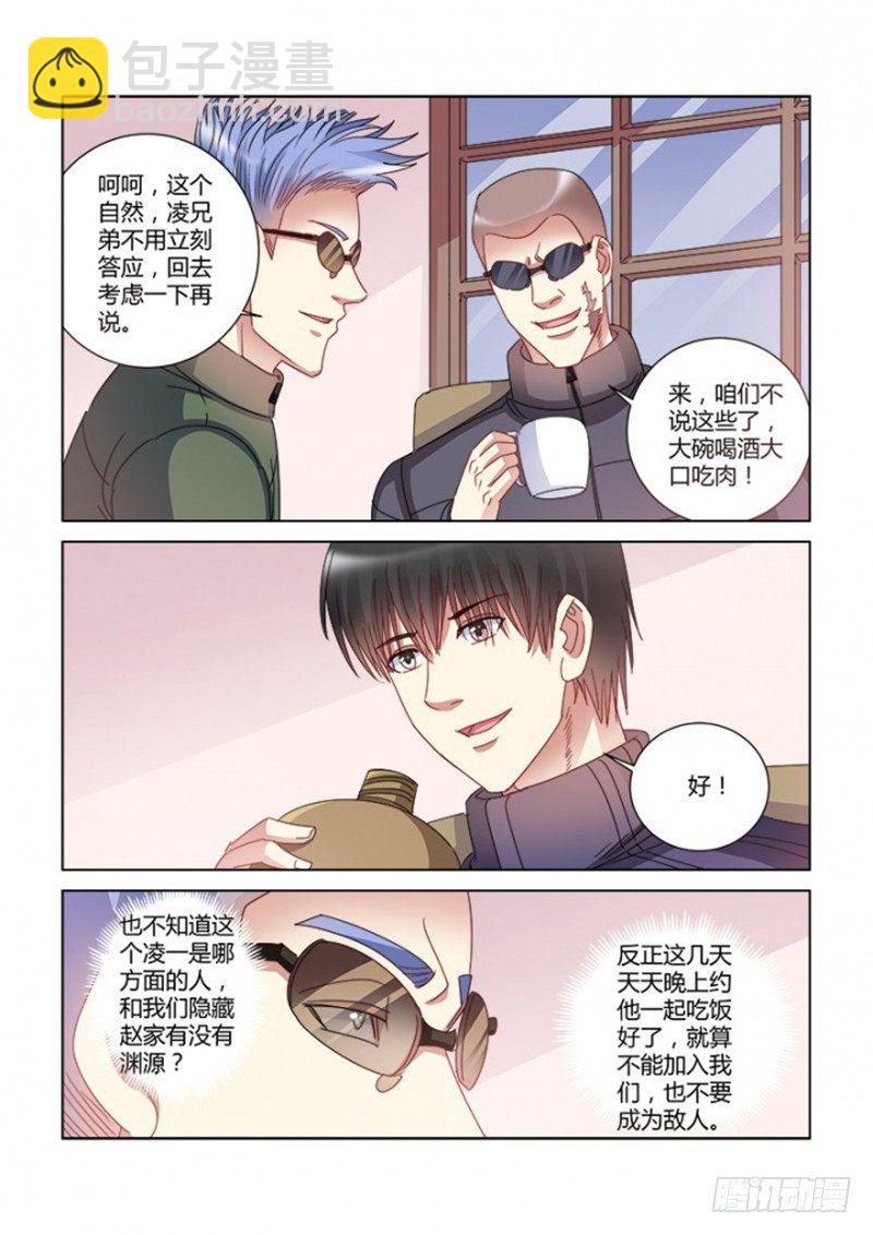 第380话-第376话