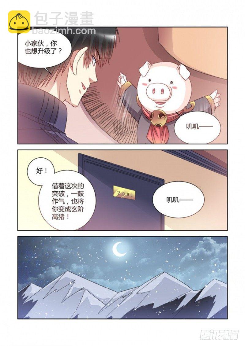 第384话-第380话