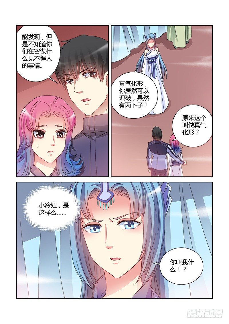 第400话-第396话
