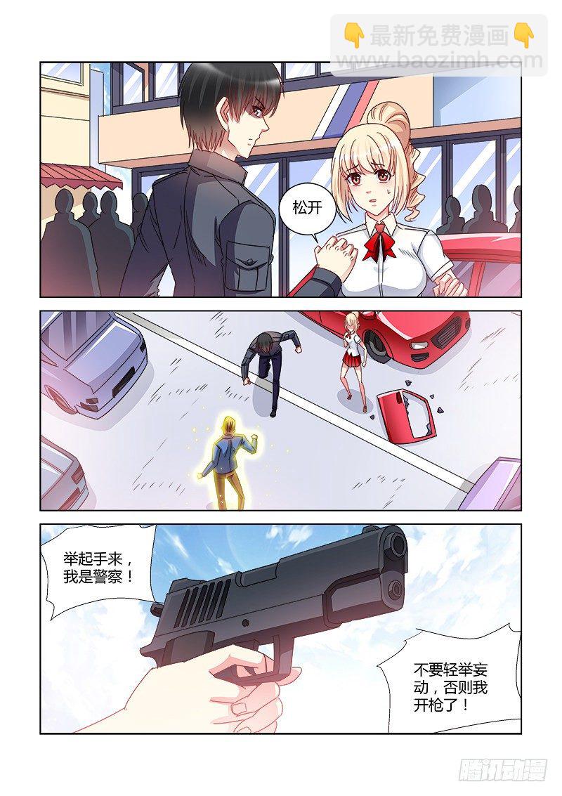 第408话-第404话
