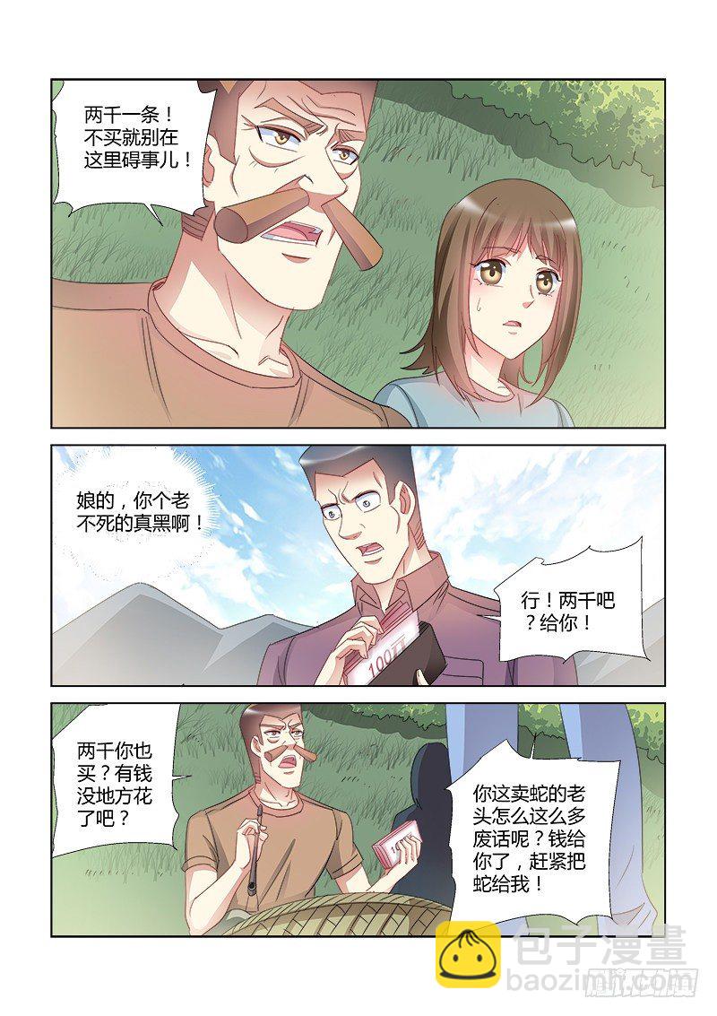 第420话-第416话