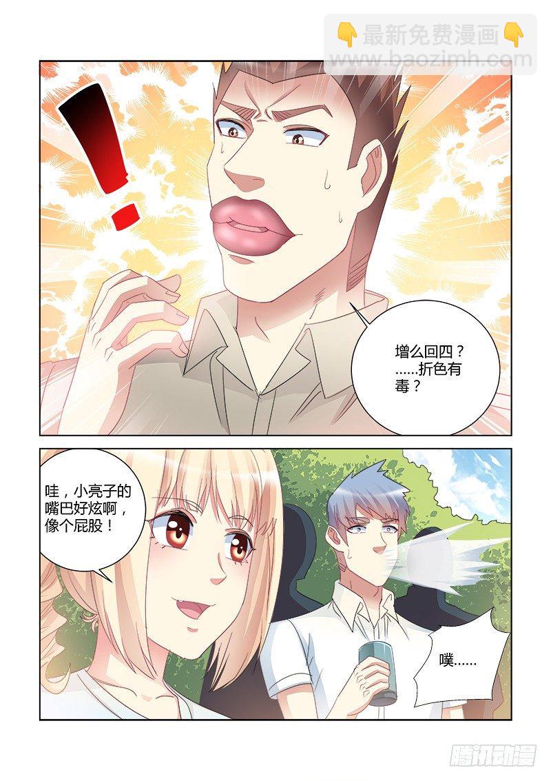 第420话-第416话