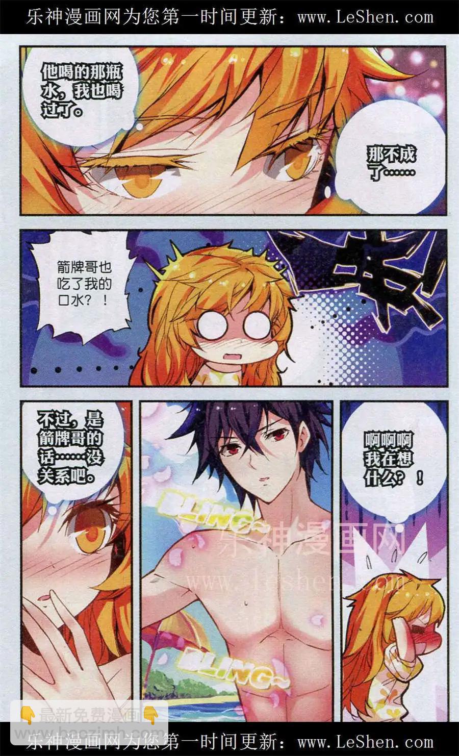 第14话 杀气-第428话