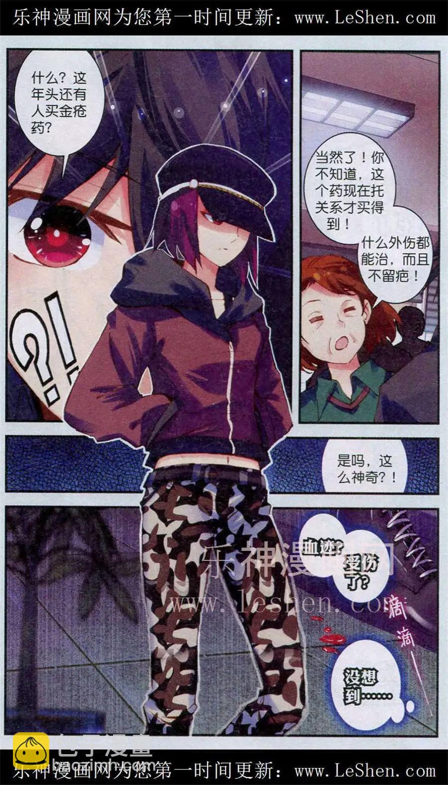 第14话 杀气-第428话