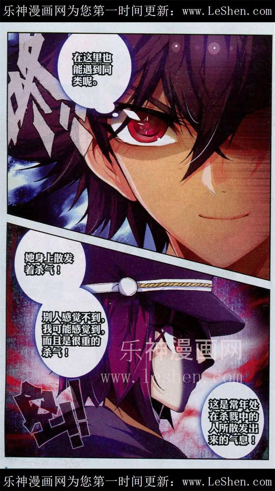 第14话 杀气-第428话