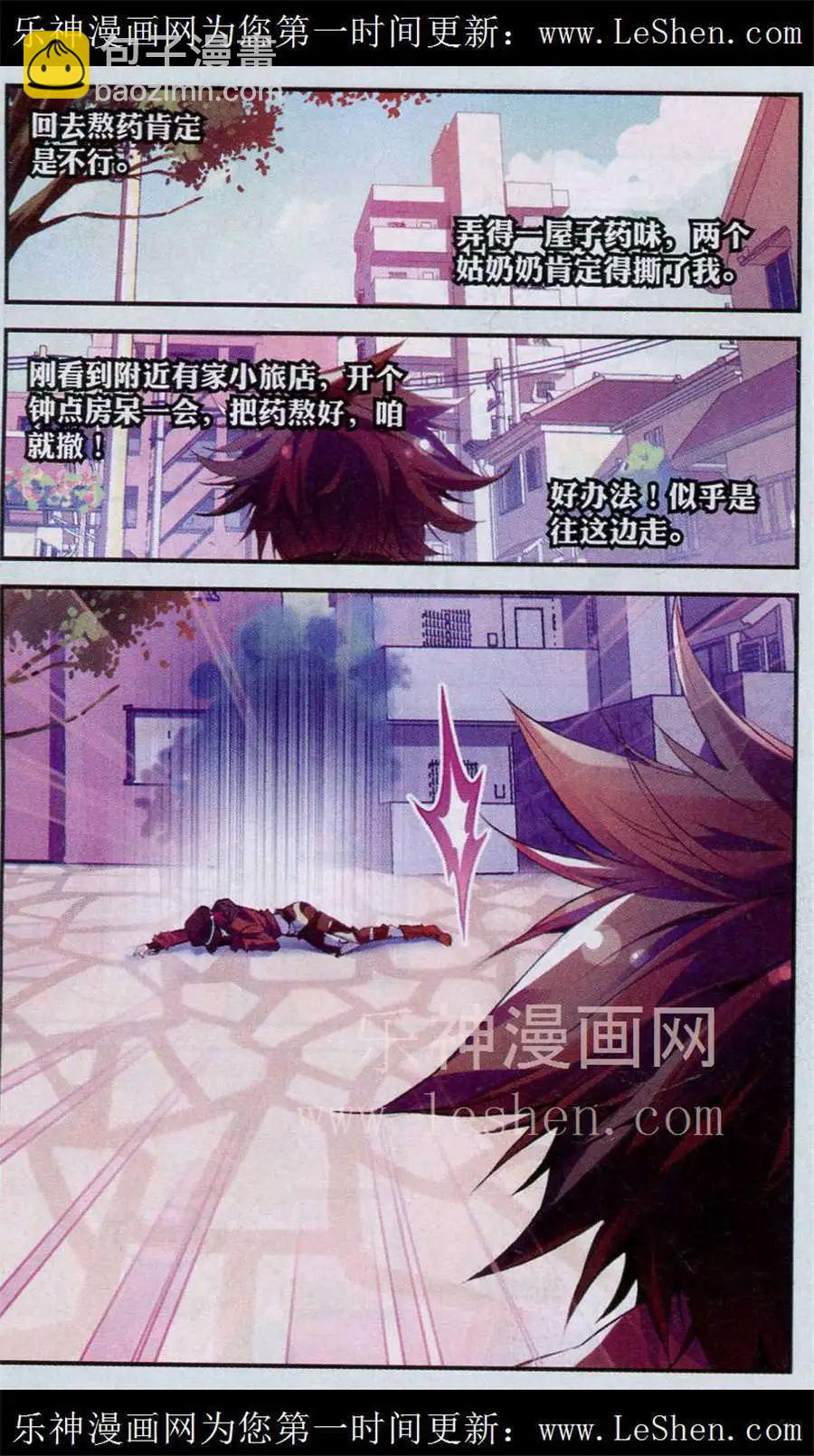 第14话 杀气-第428话