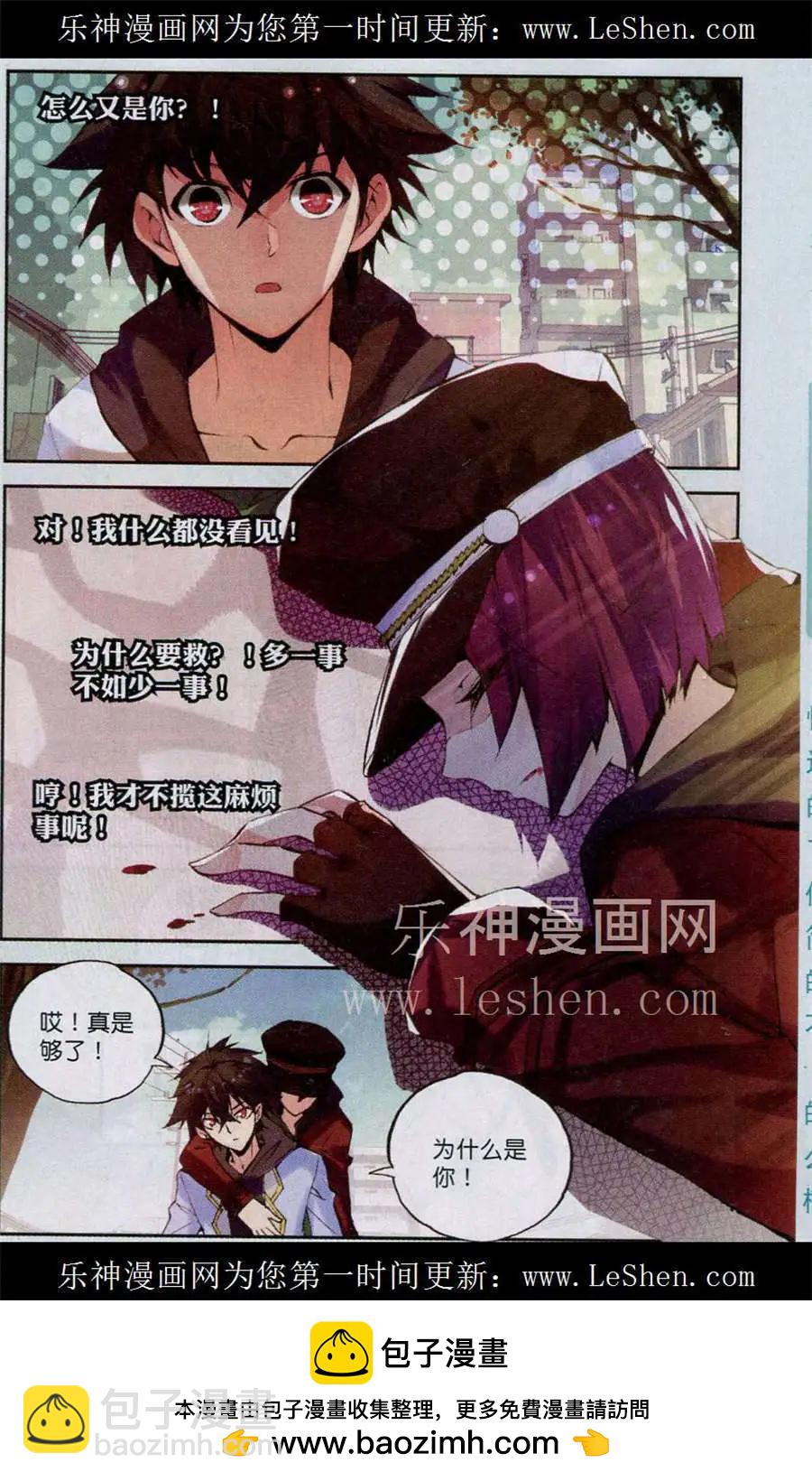 第14话 杀气-第428话