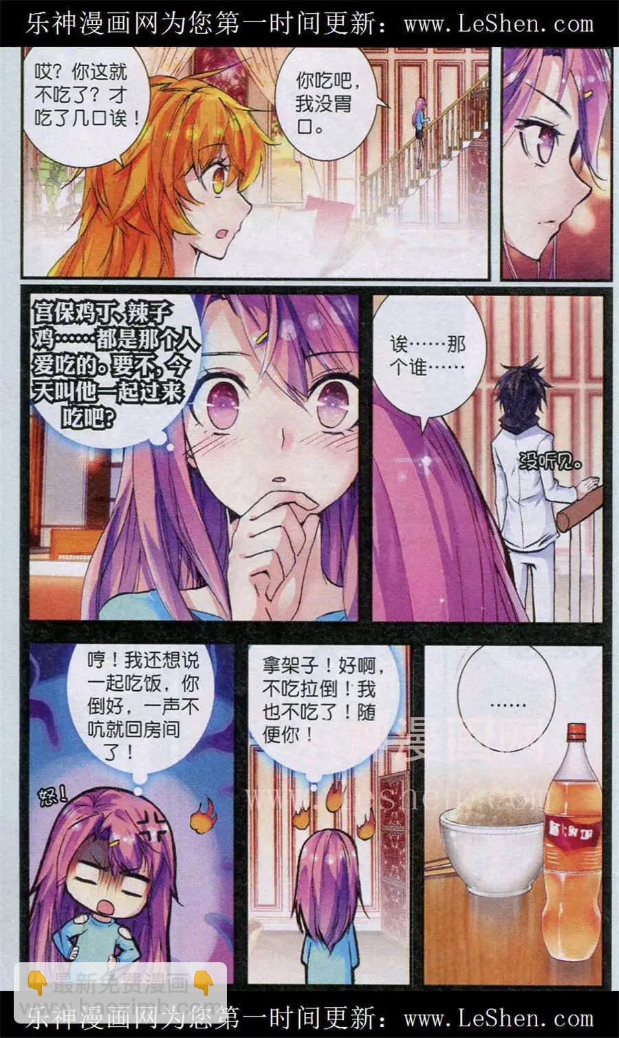 第14话 杀气-第428话